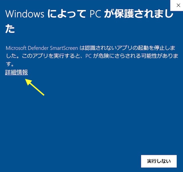 Boot Camp MacBook Pro 2019 で Windows11 を利用する